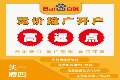 百度推广如何助力产品快速销售
